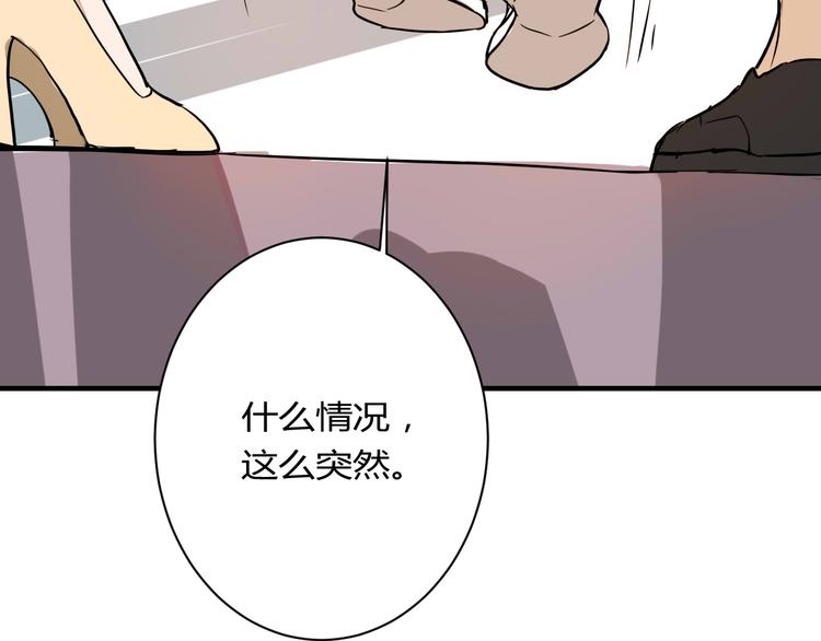 第15话 祁望的新衣4