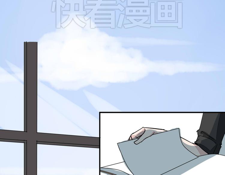 第9话 chazz的逆袭1