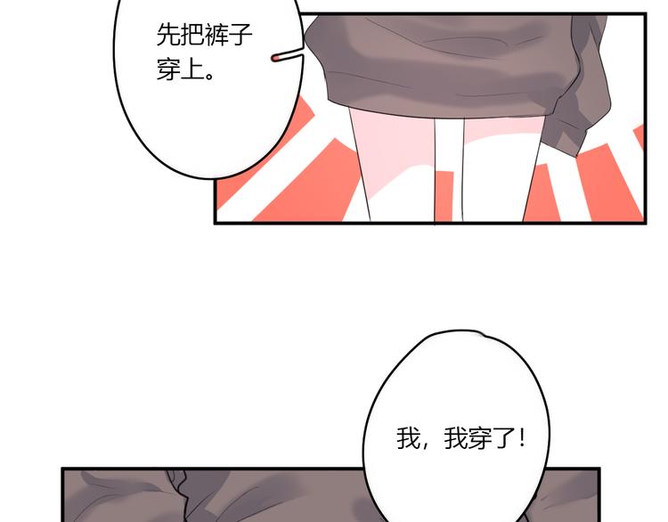 第25话 怎么是你67