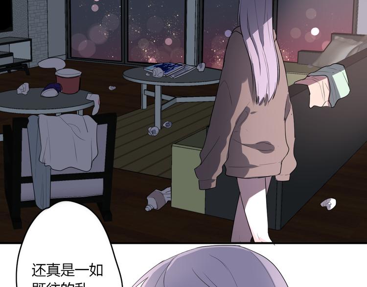 第25话 怎么是你42