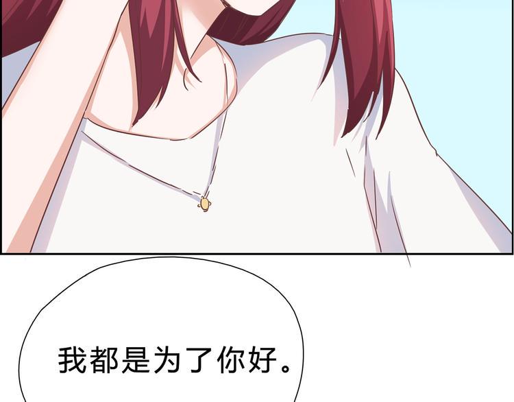 第6话 好，我答应你18