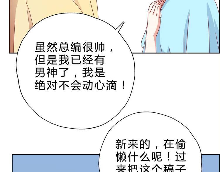 第14话 请我吃饭33