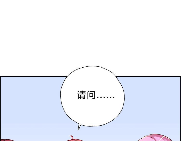 第17话 你算个什么东西45
