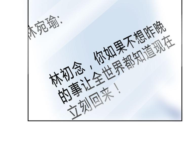 第6话 好，我答应你8