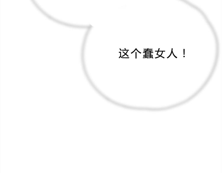 第11话 这个蠢女人51