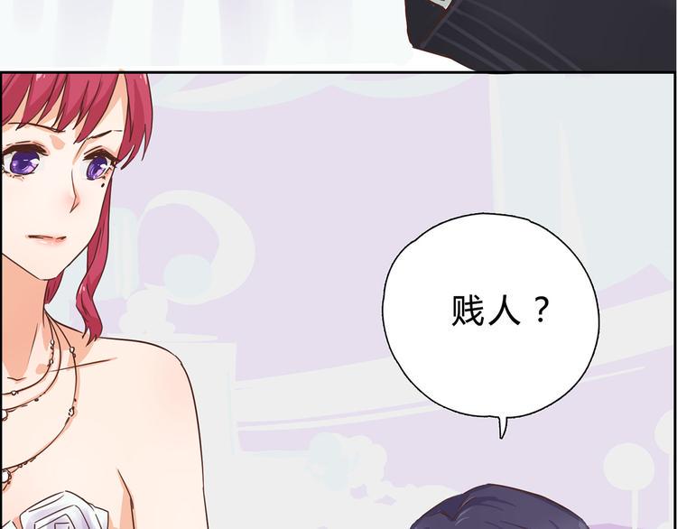 第7话 世纪婚礼26