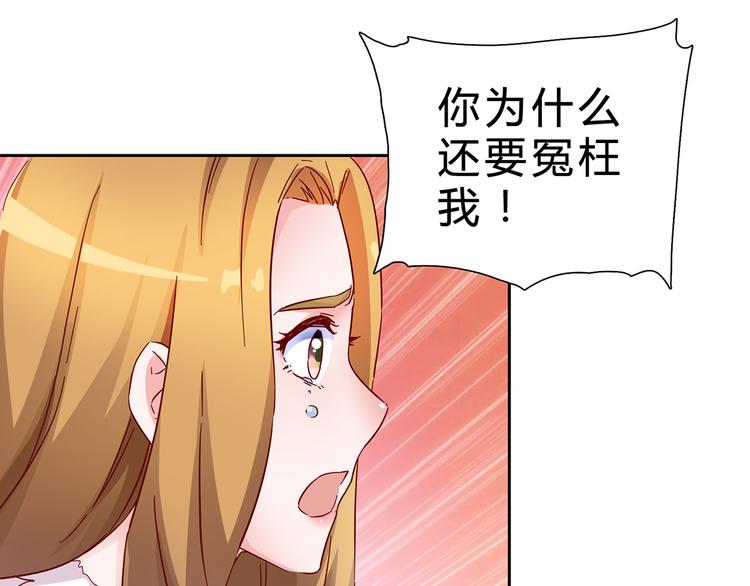 第3话 难以洗却的冤屈18