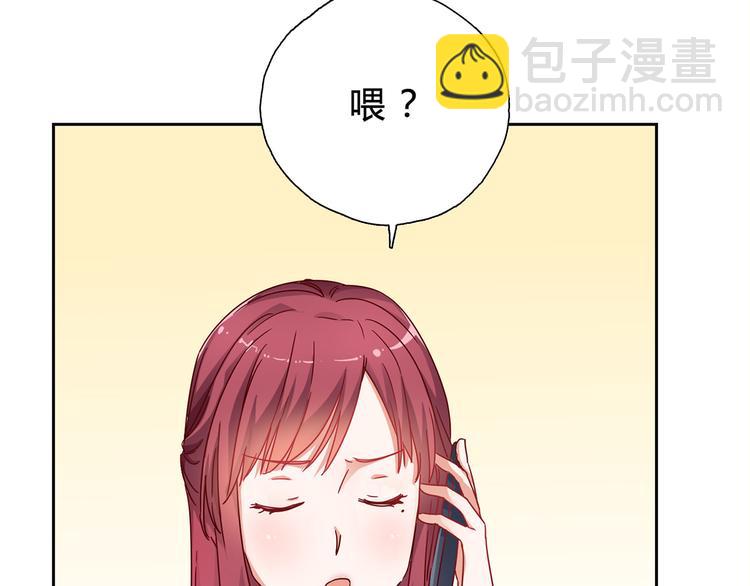 第14话 请我吃饭46