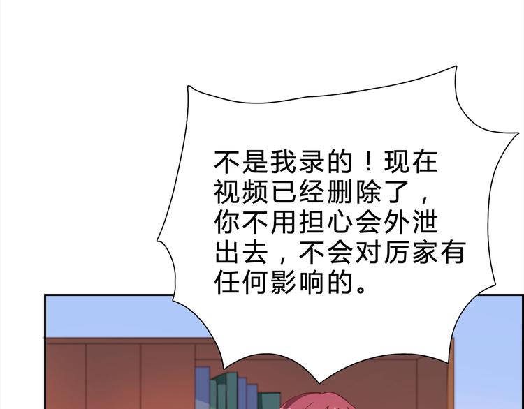 第11话 这个蠢女人39