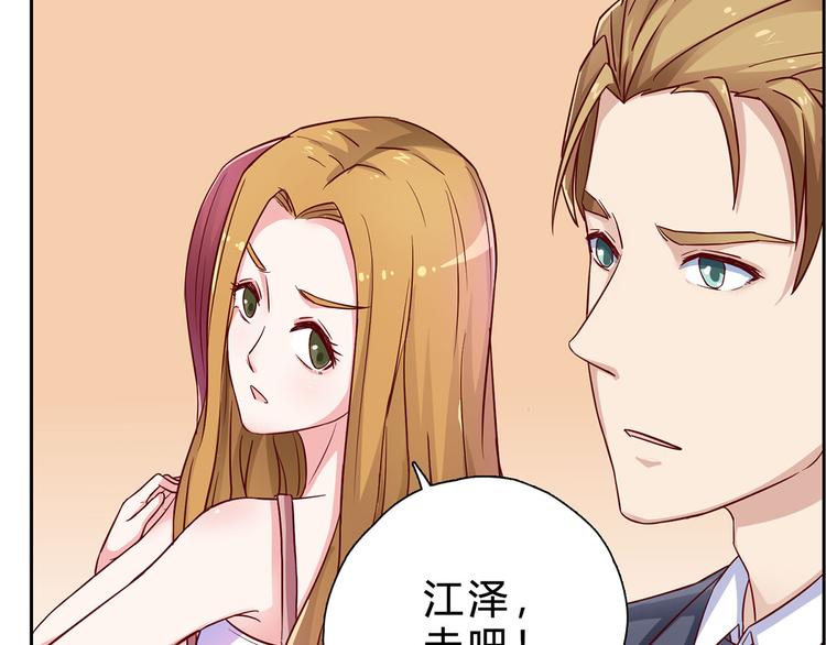 第15话 哼，不过是个残废35