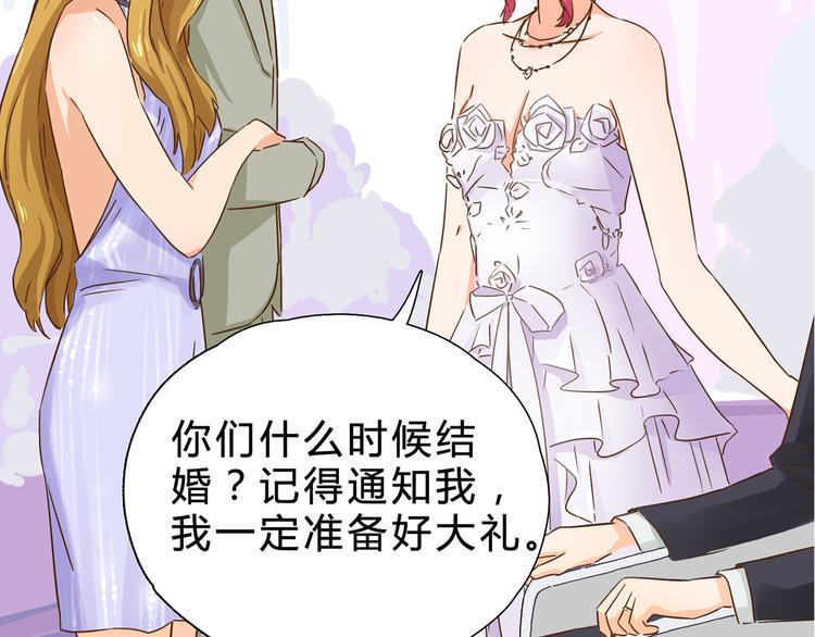 第7话 世纪婚礼21