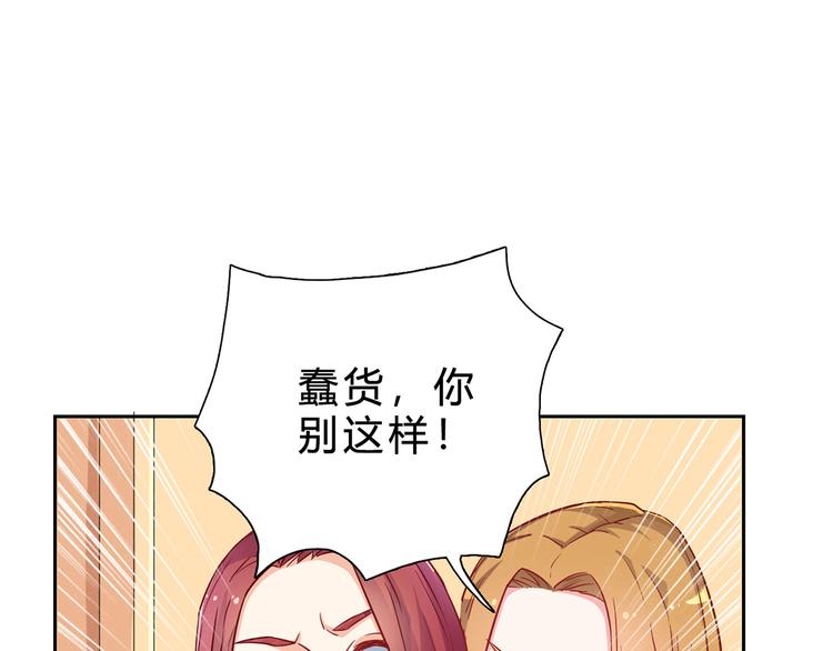 第15话 哼，不过是个残废30