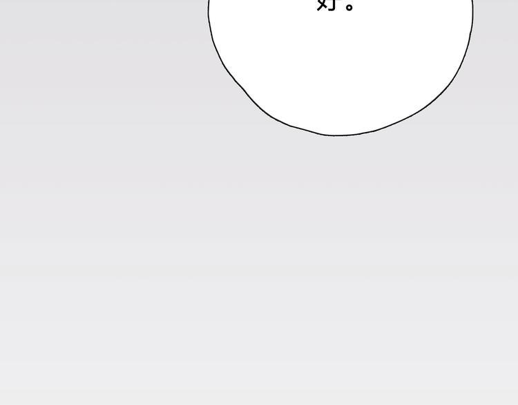 第18话 我想自己解决60