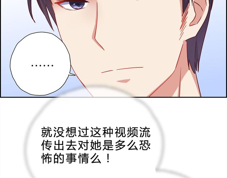第11话 这个蠢女人50