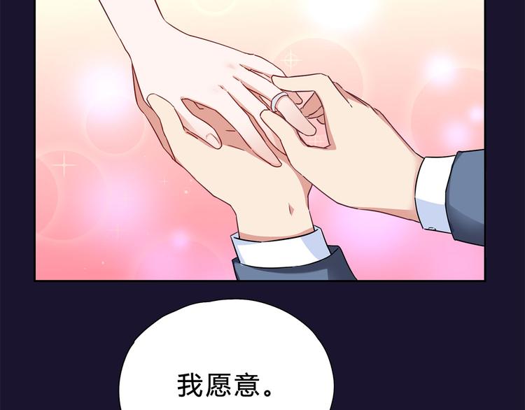 第9话 所有事情交给我2