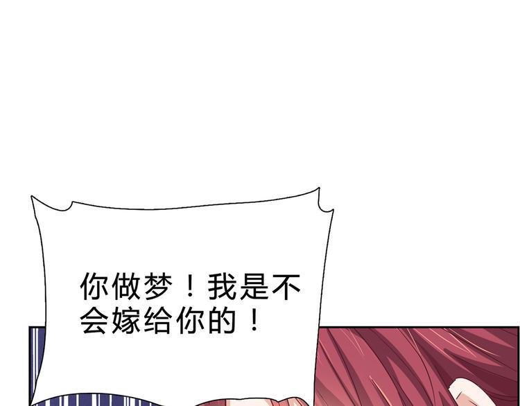 第5话 睡完了就想赖账？16