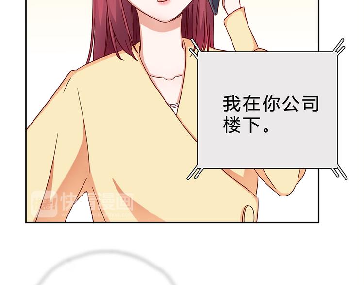 第14话 请我吃饭47