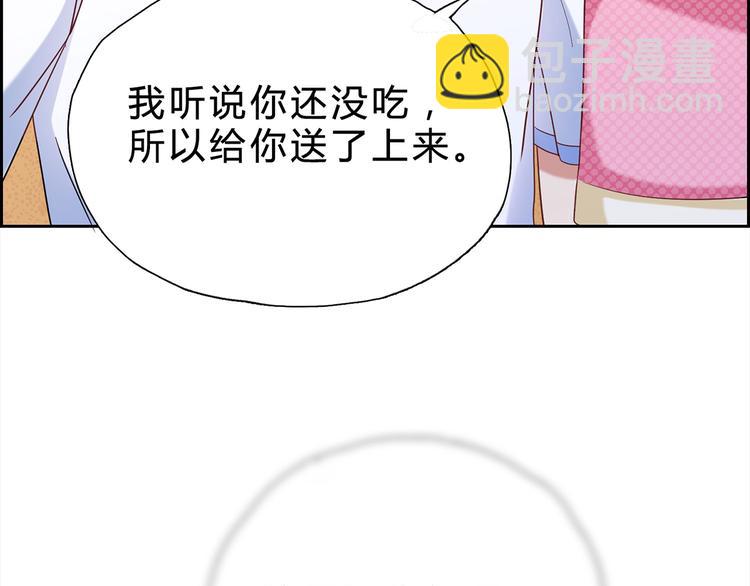 第12话 喂我28