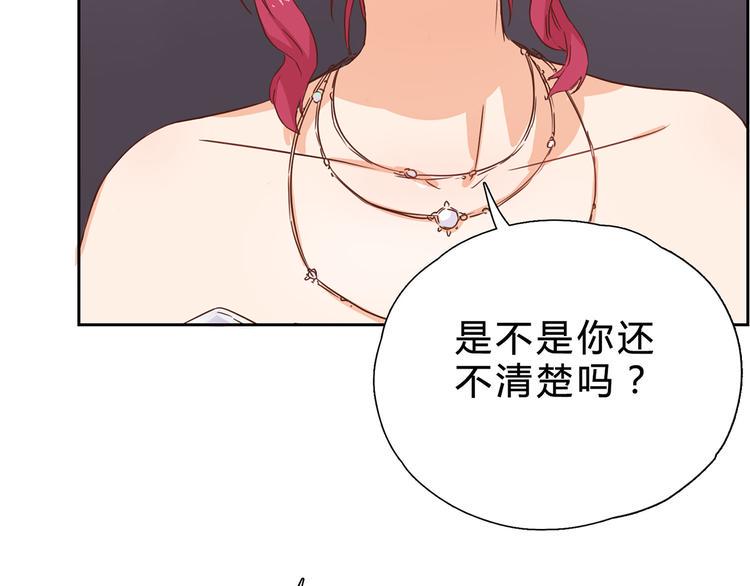 第7话 世纪婚礼35
