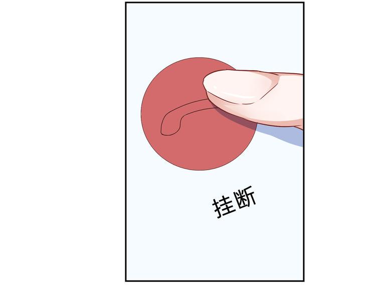 第6话 好，我答应你3