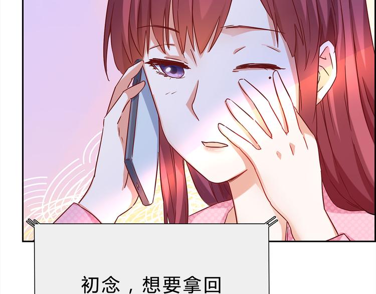 第11话 这个蠢女人7