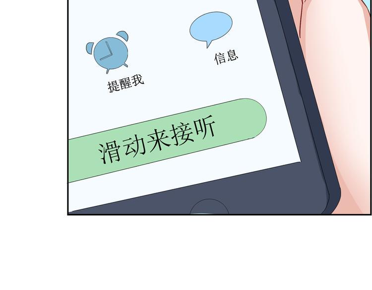 第6话 好，我答应你2