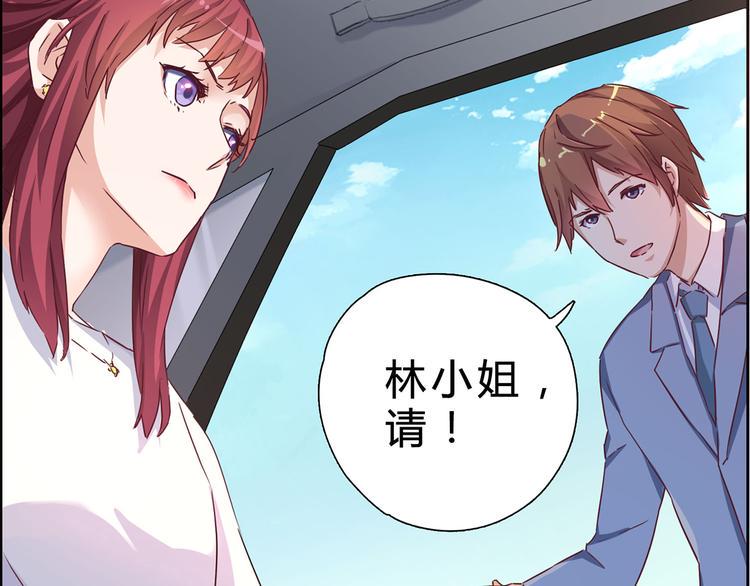 第5话 睡完了就想赖账？21