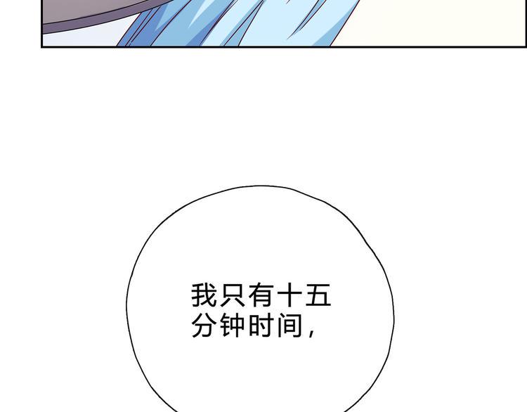 第17话 你算个什么东西35