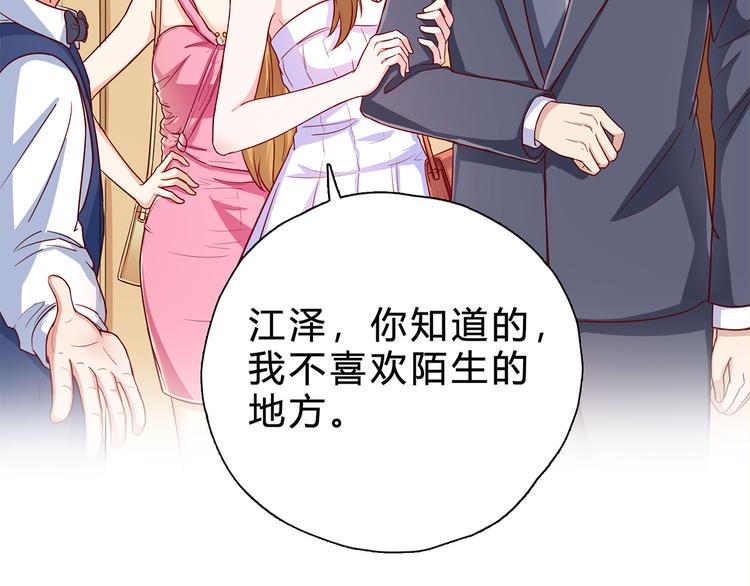 第15话 哼，不过是个残废12