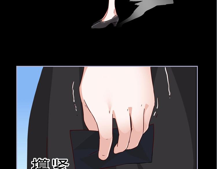 第6话 好，我答应你35