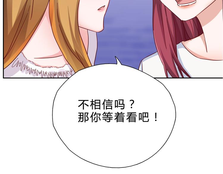 第3话 难以洗却的冤屈28