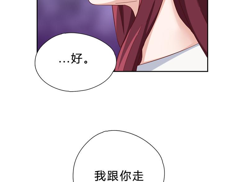 第4话 跟我走29