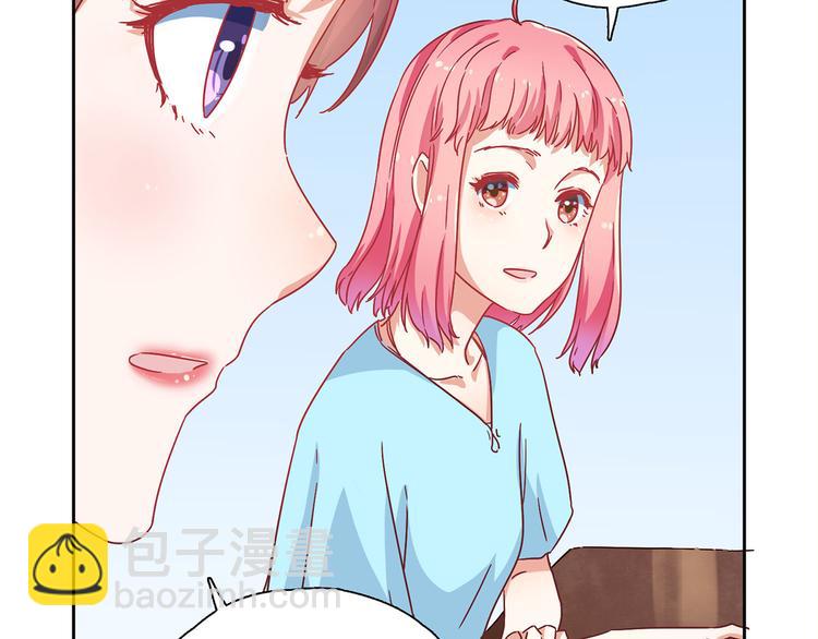 第14话 请我吃饭23