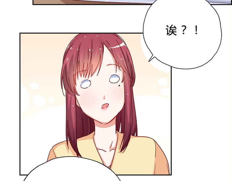 第14话 请我吃饭10