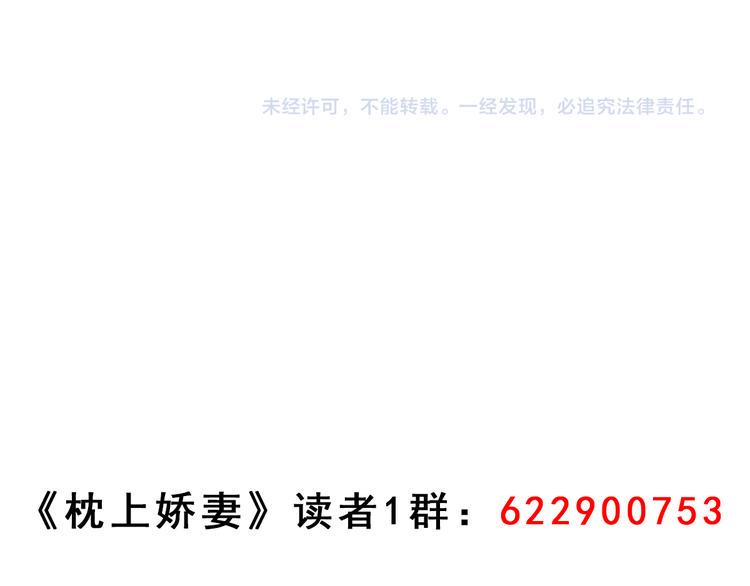 第7话 世纪婚礼50