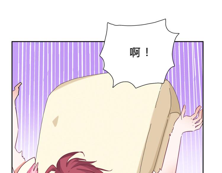 第10话 同床异梦25