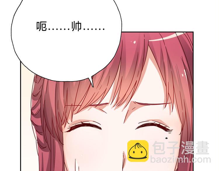 第14话 请我吃饭11
