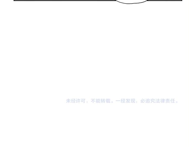 第13话 厉浩南你这个神经病！69