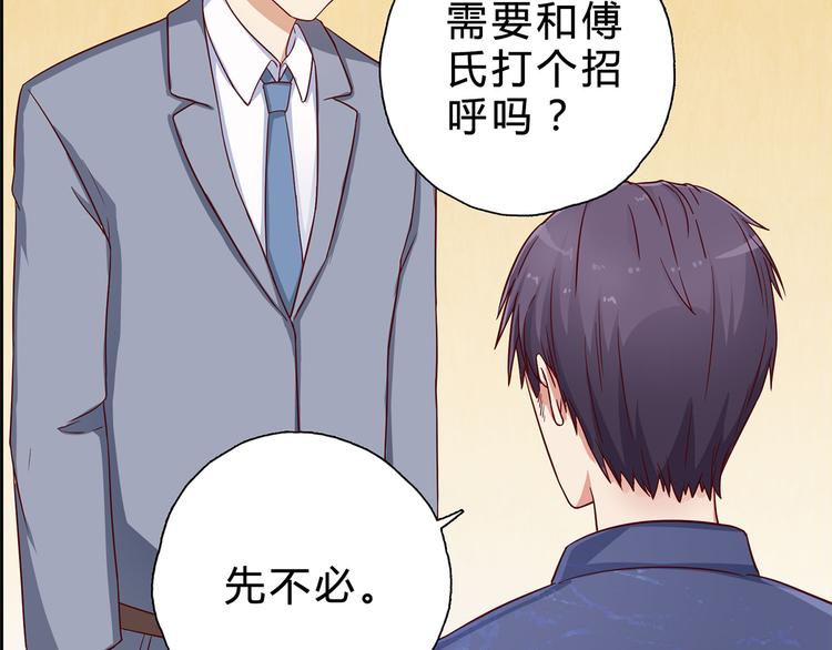 第13话 厉浩南你这个神经病！37