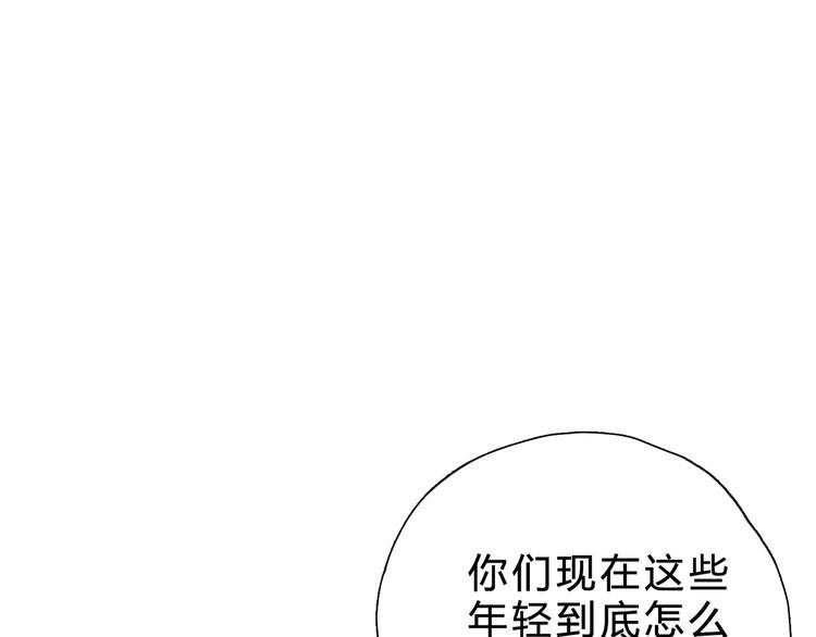第19话 凡事讲证据7