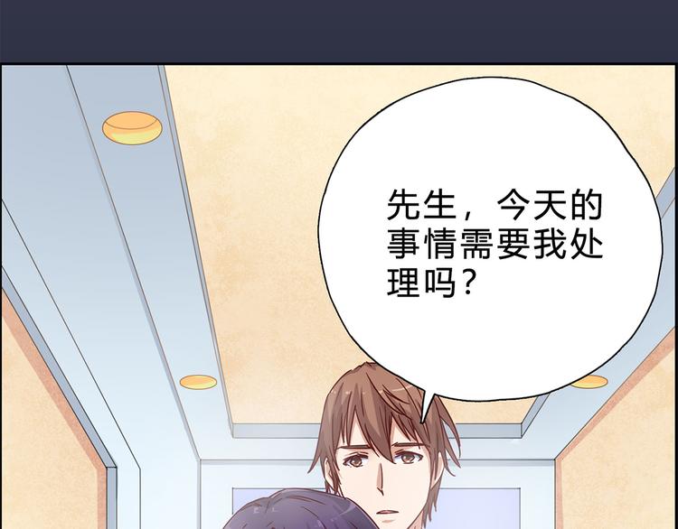第16话 我只看得到你34