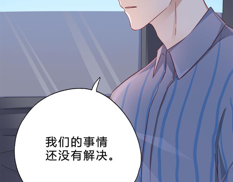 第4话 跟我走40