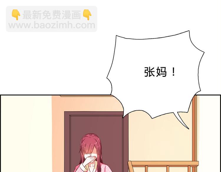 第13话 厉浩南你这个神经病！18