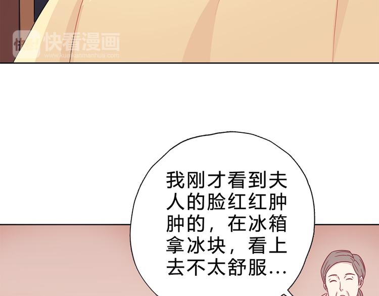 第18话 我想自己解决24