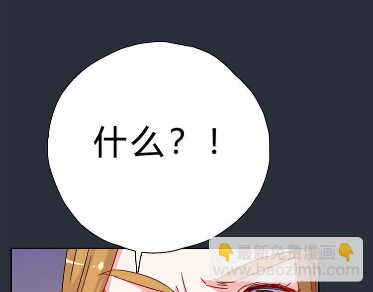 第16话 我只看得到你83