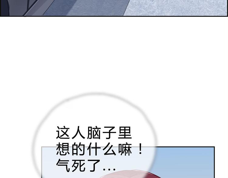 第13话 厉浩南你这个神经病！62