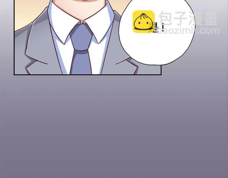 第16话 我只看得到你48