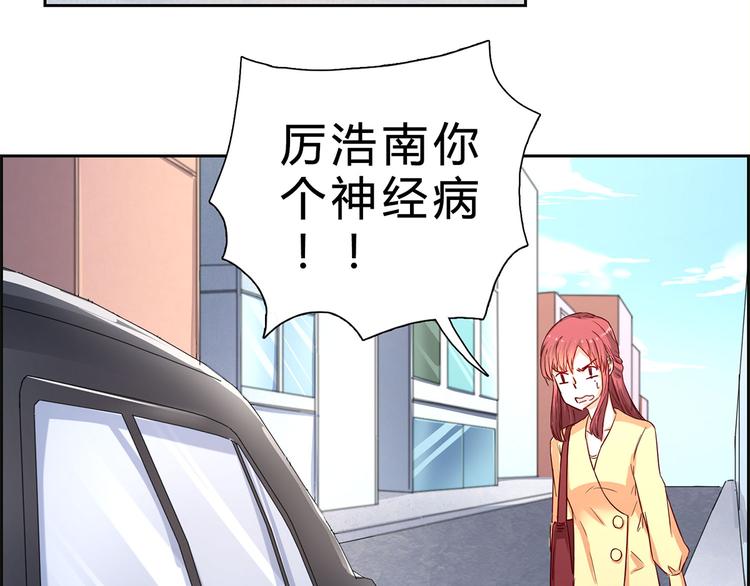 第13话 厉浩南你这个神经病！60