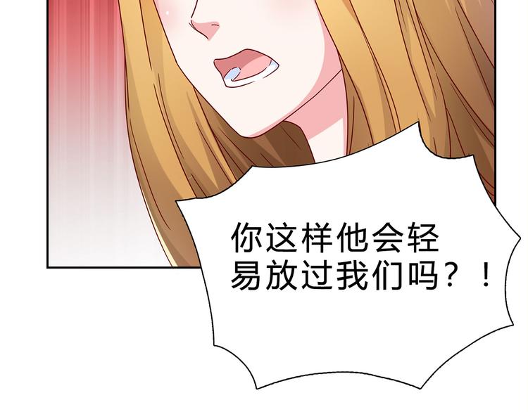 第15话 哼，不过是个残废58