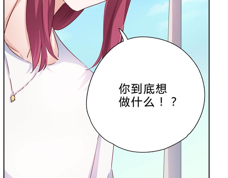 第6话 好，我答应你12